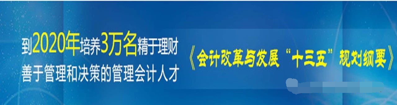 會計高危 (會計高危行業(yè)什么意思)