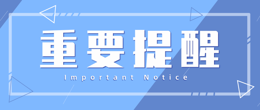 北京和重庆两地管理会计师（初级）考试准考证下载提醒